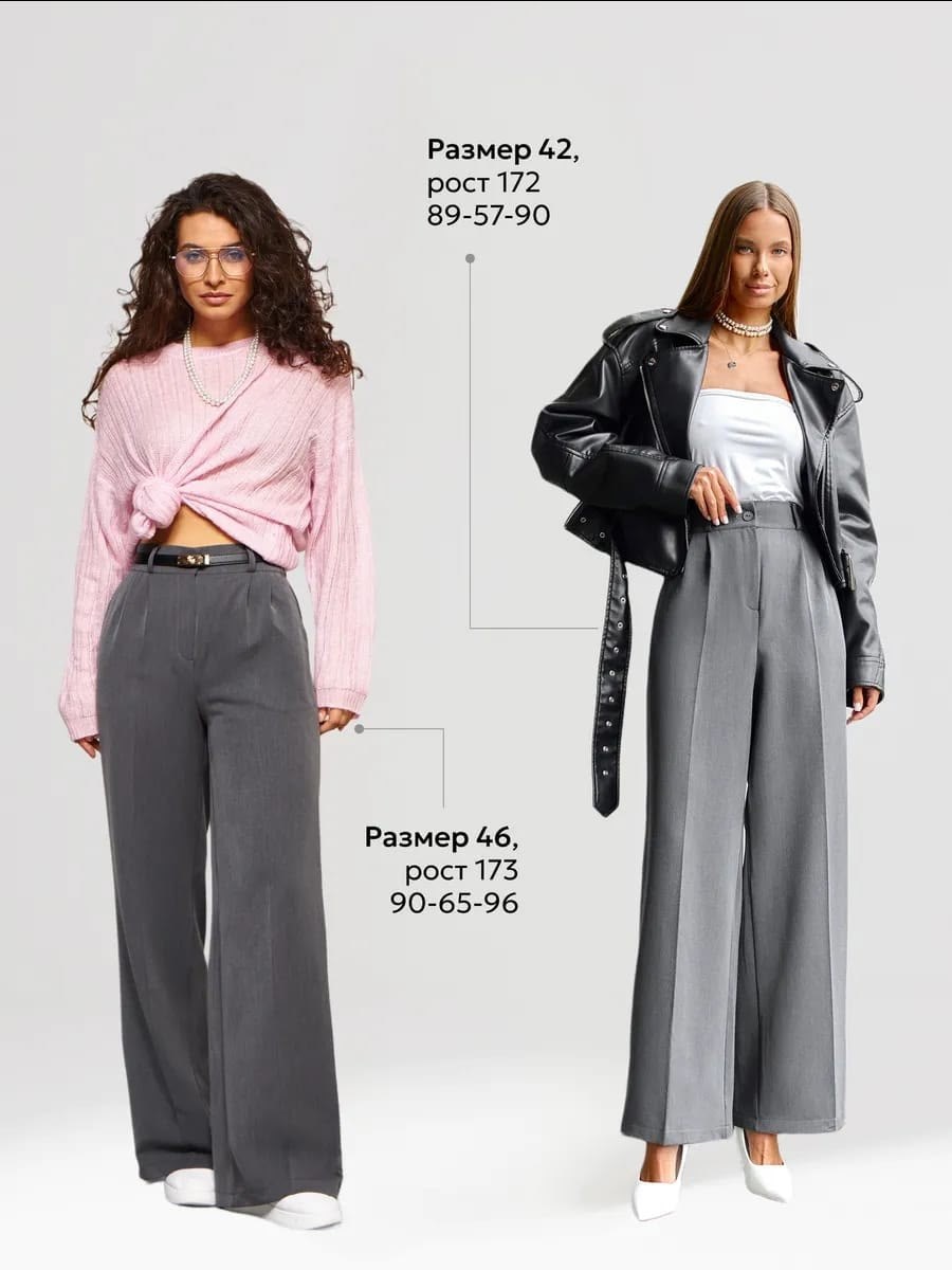 брючный костюм,женский брючный костюм,костюм с брюками,костюм с прямыми брюками,костюм женский