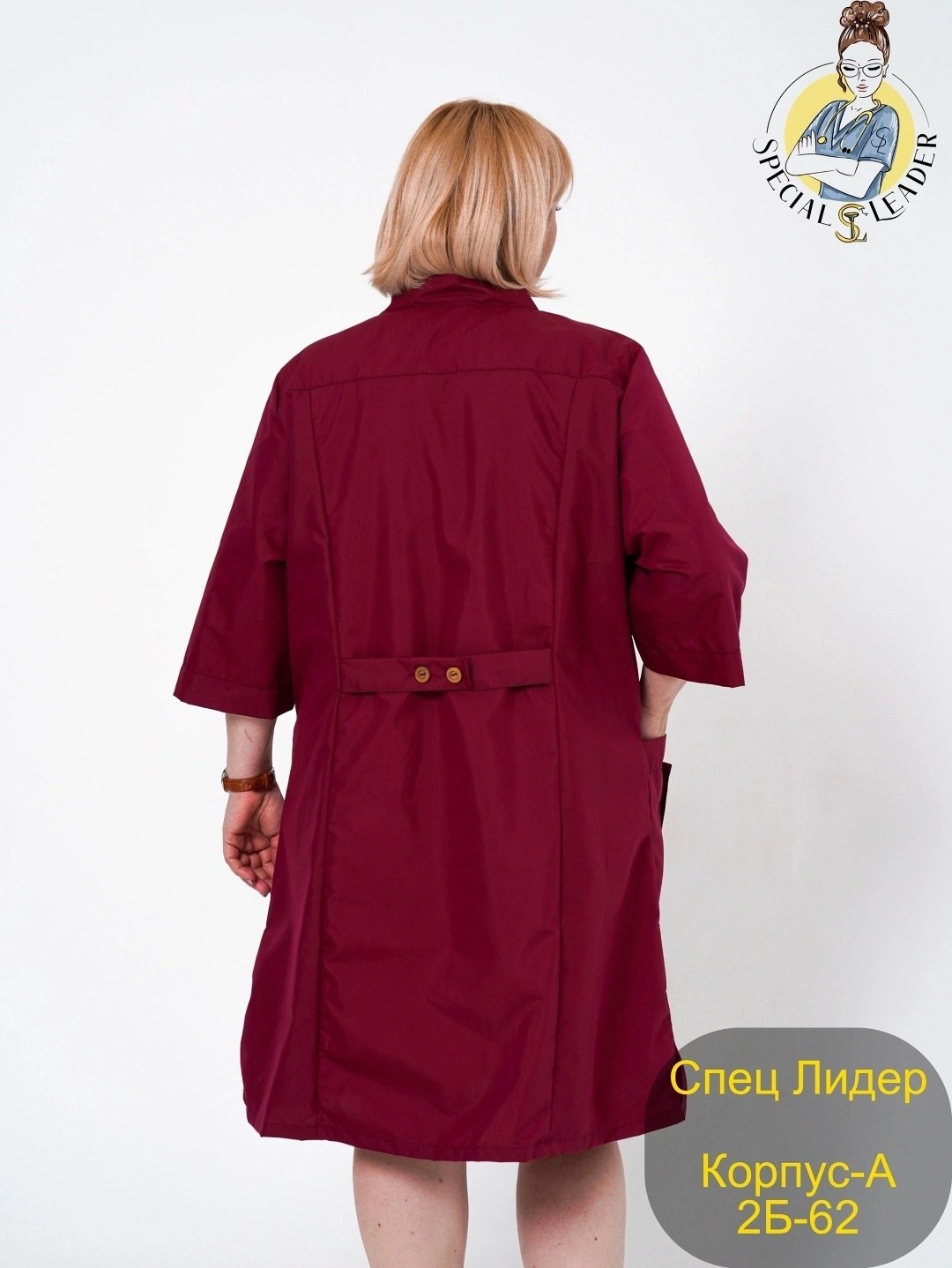 ,халат рабочий женский черный,халат черный,блуза удлиненная,спец одежда