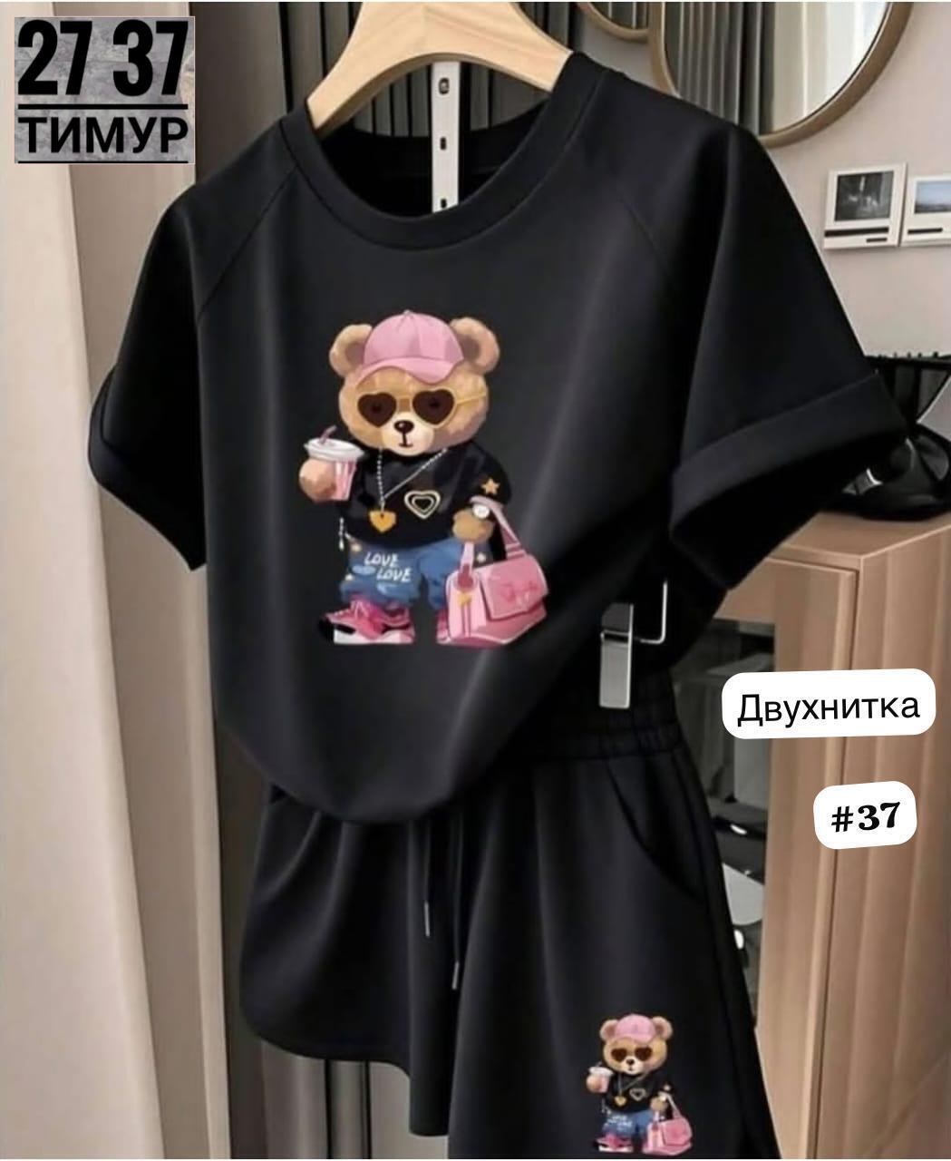 комплект костюм,одежда комплект,костюм с принтом,летние костюмы,комплект одежды женские