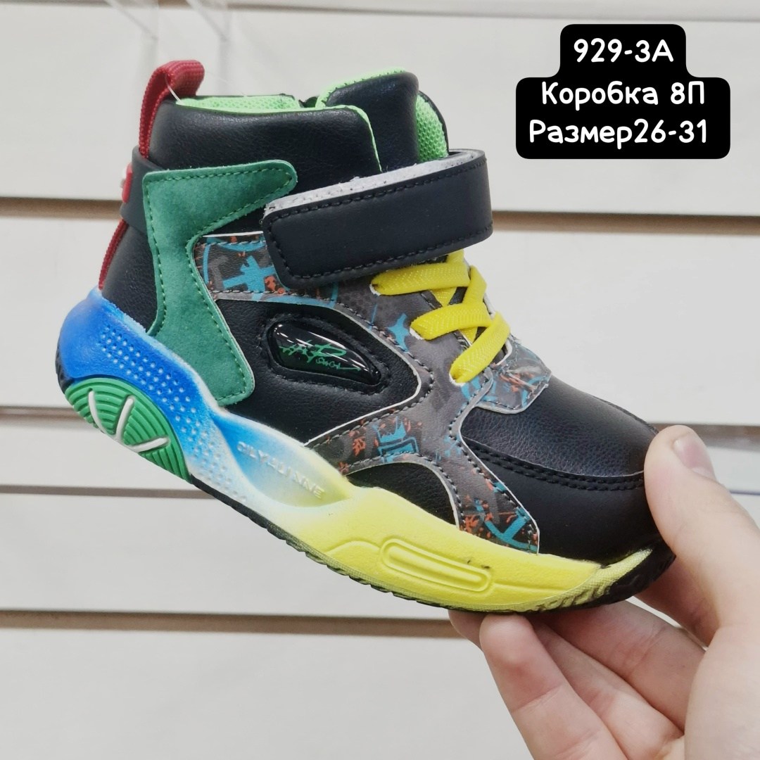 ,ботинки для мальчика,детская ,детские ботинки,детские ботинки для мальчика