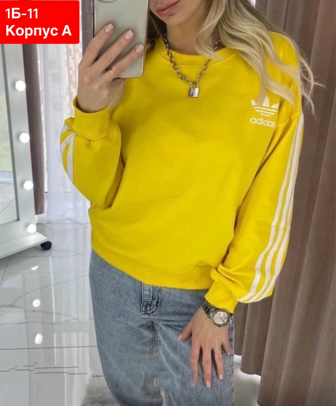 свитшот женский adidas,желтый свитшот,свитшот адидас оверсайз,свитшот женская,кофта женская