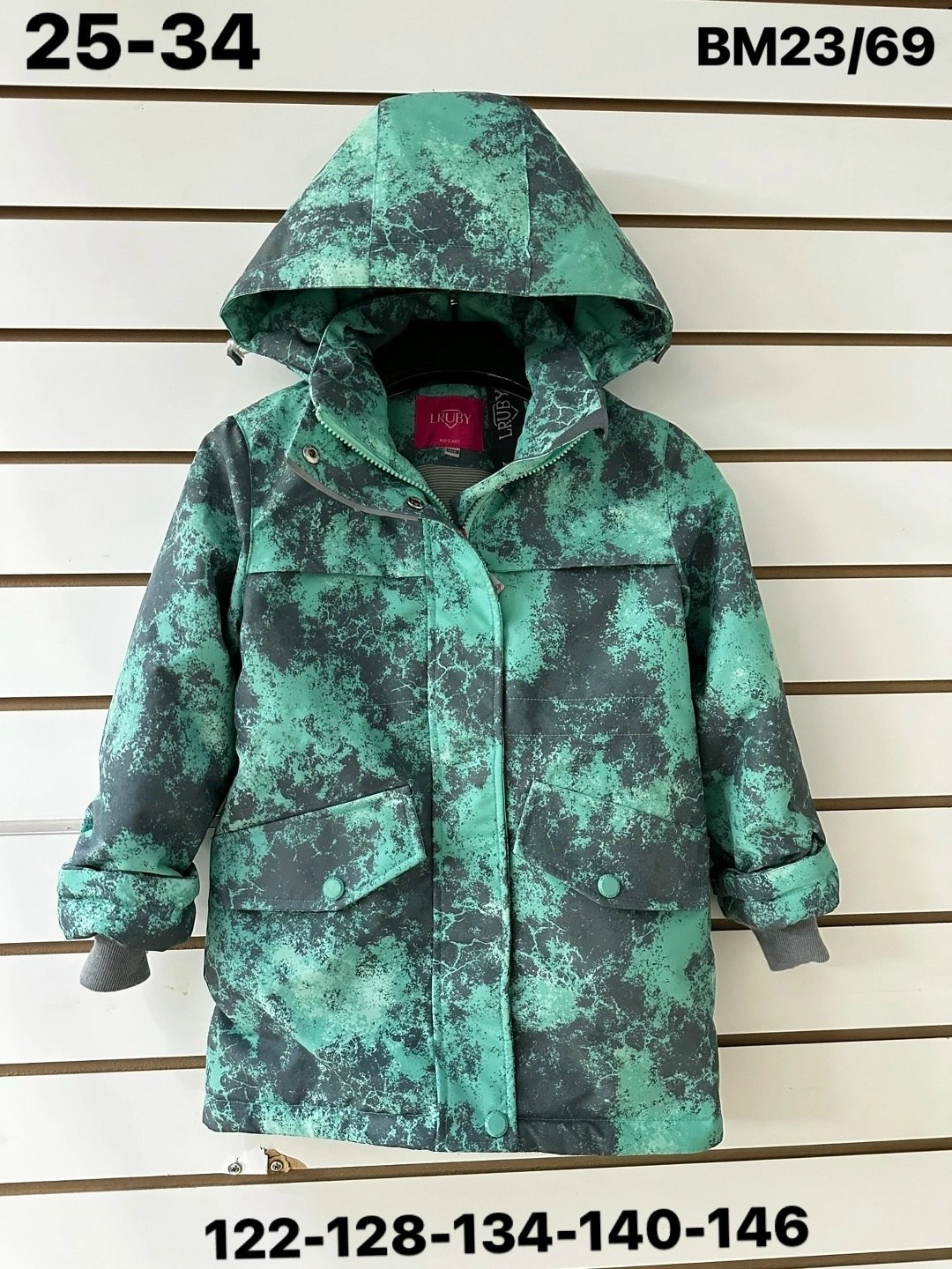 демисезонная куртка,куртка,куртка весна 2025,поставщики детской одежды,куртка демисезонная premont