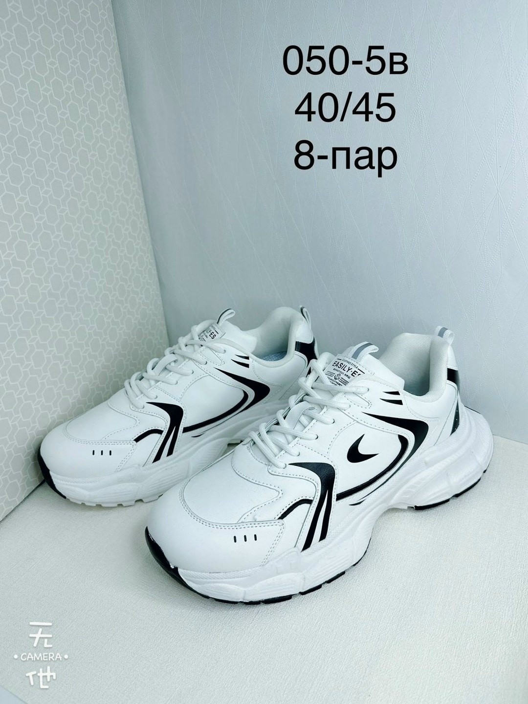 кроссовки женские,кроссовка,пара кроссовок,повседневные кроссовки,кроссовки массивные