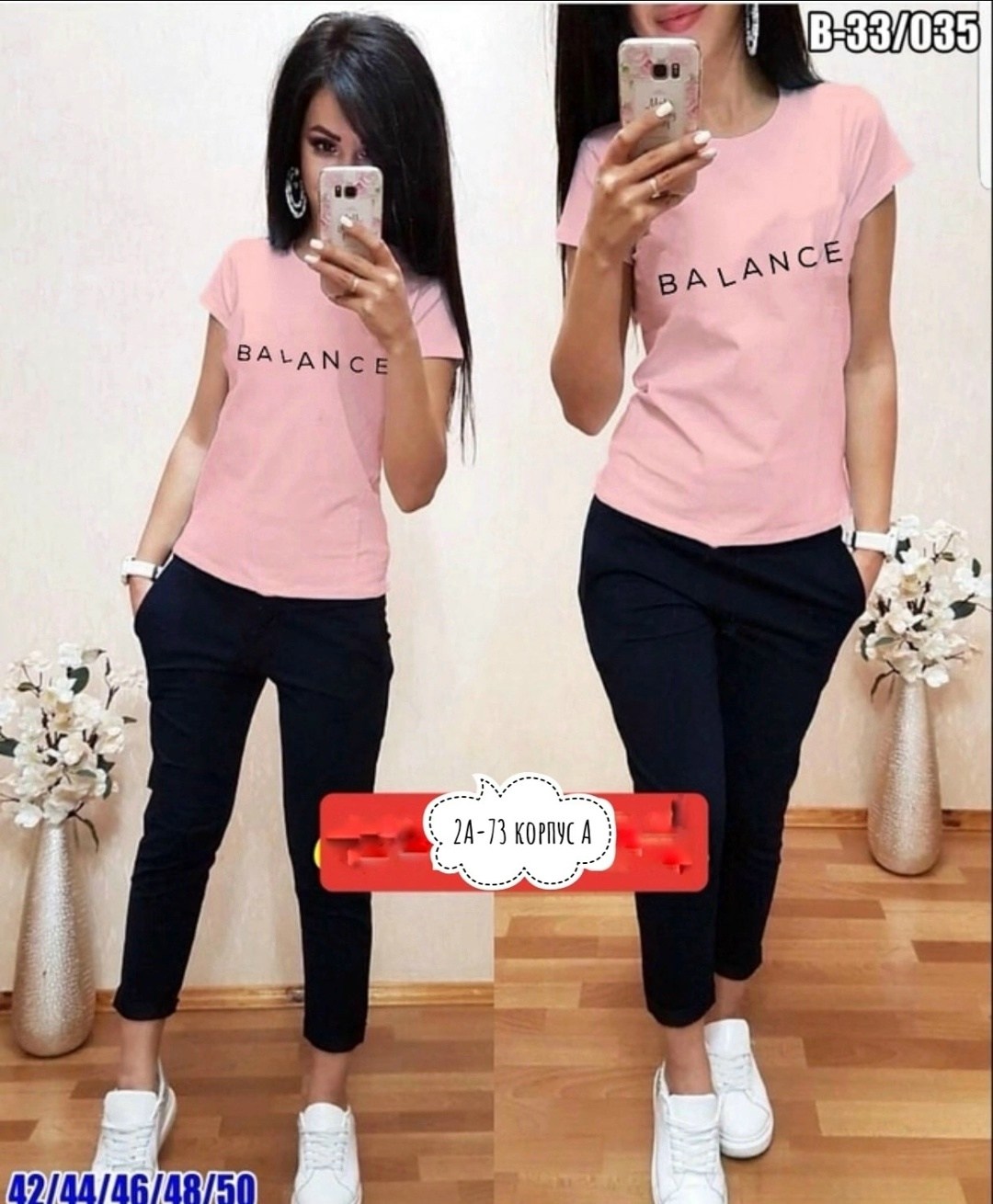 костюм двойка женская,костюм женский,спортивные костюмы женские,костюм повседневный,летние костюмы женские