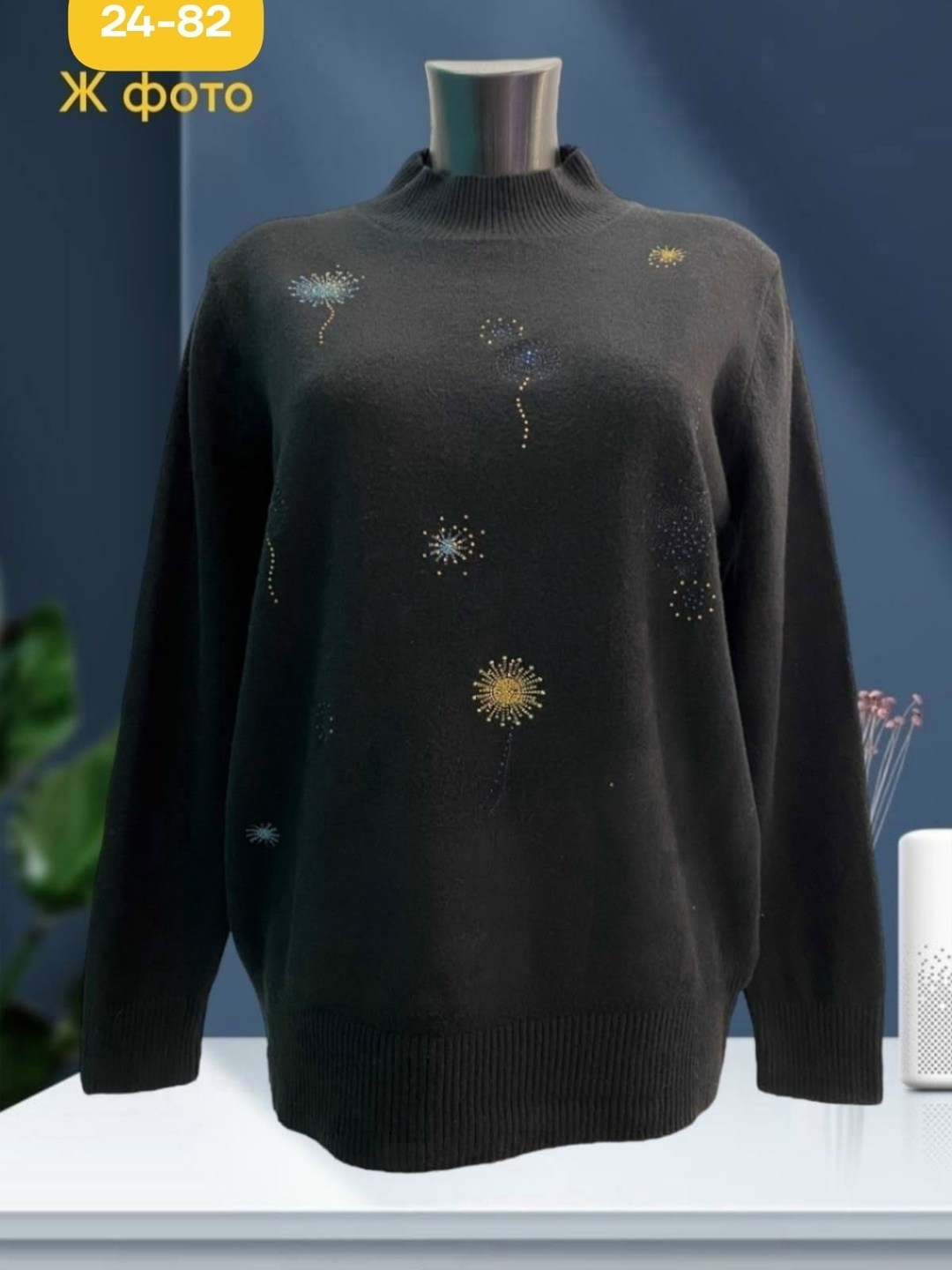 кофта женская,свитер женский,женская кофта свитер,вязаная женская кофта,джемпер