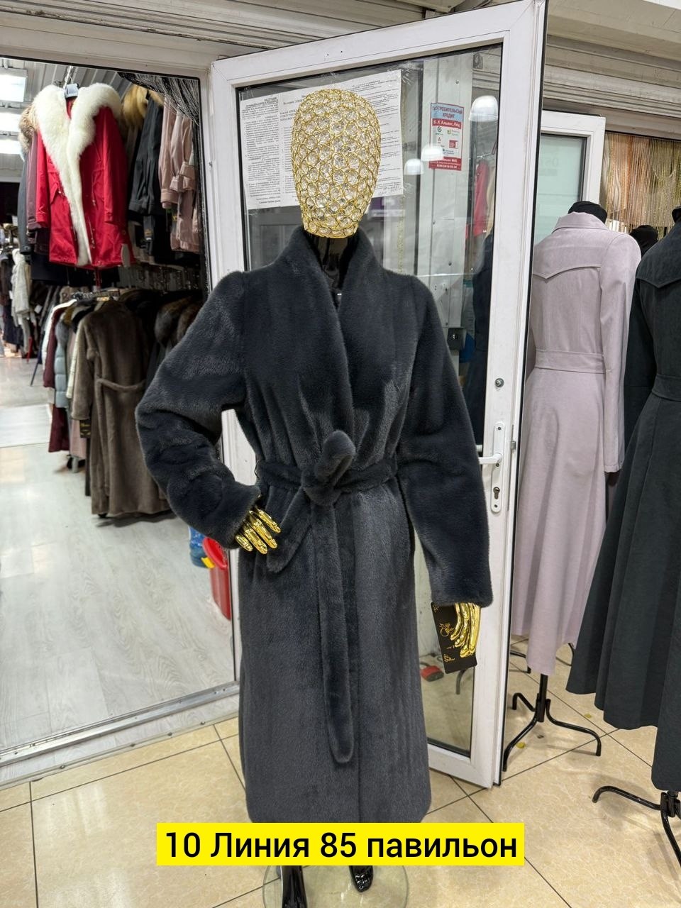 шуба норковая,шуба,шуба женская,шубка,шуба с эко мех под норку