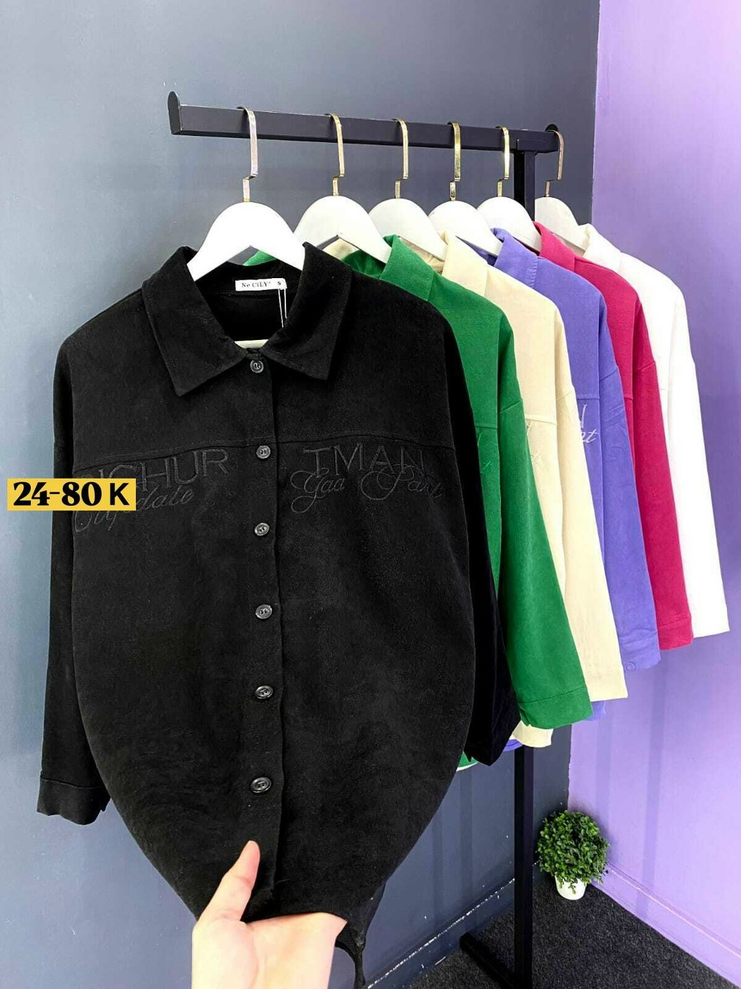 рубашка женская,рубашка,рубашка фиолетовая,женские блузки и рубашки,рубашка вельветовая