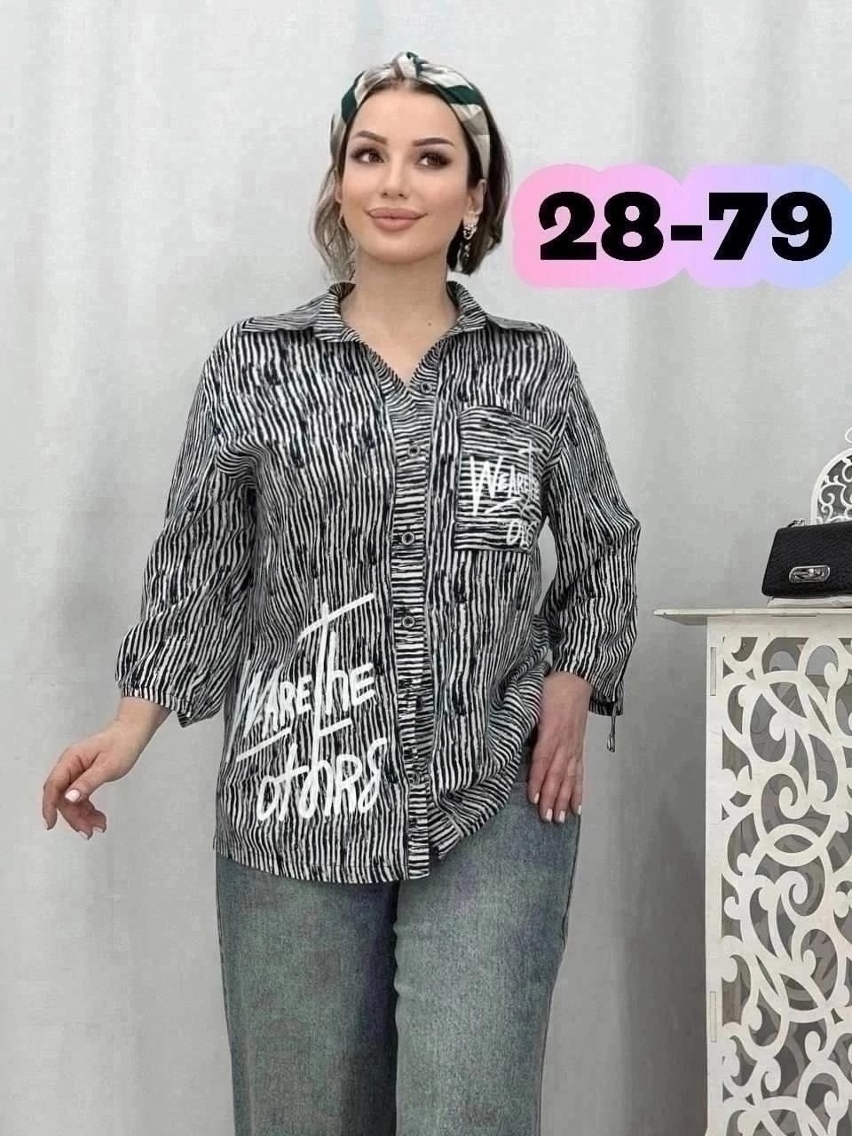 блузка стильная большие размеры,женская рубашка больших размеров,рубашка блузка большие размеры,блуза большие размеры,рубашка женская