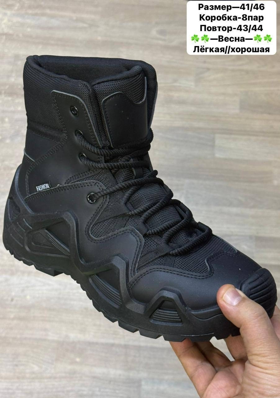 тактические ботинки lowa,,ботинки тактические,ботинки lowa тактические высокие мультикам,берцы lowa