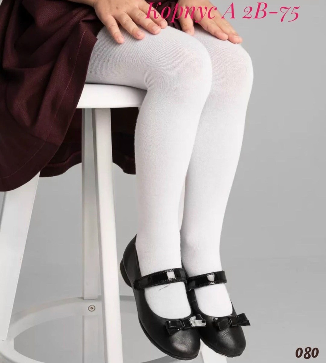 колготки белые,новомосковский трикотаж колготки детские,колготки белые для девочек,школьные колготки,детские колготки