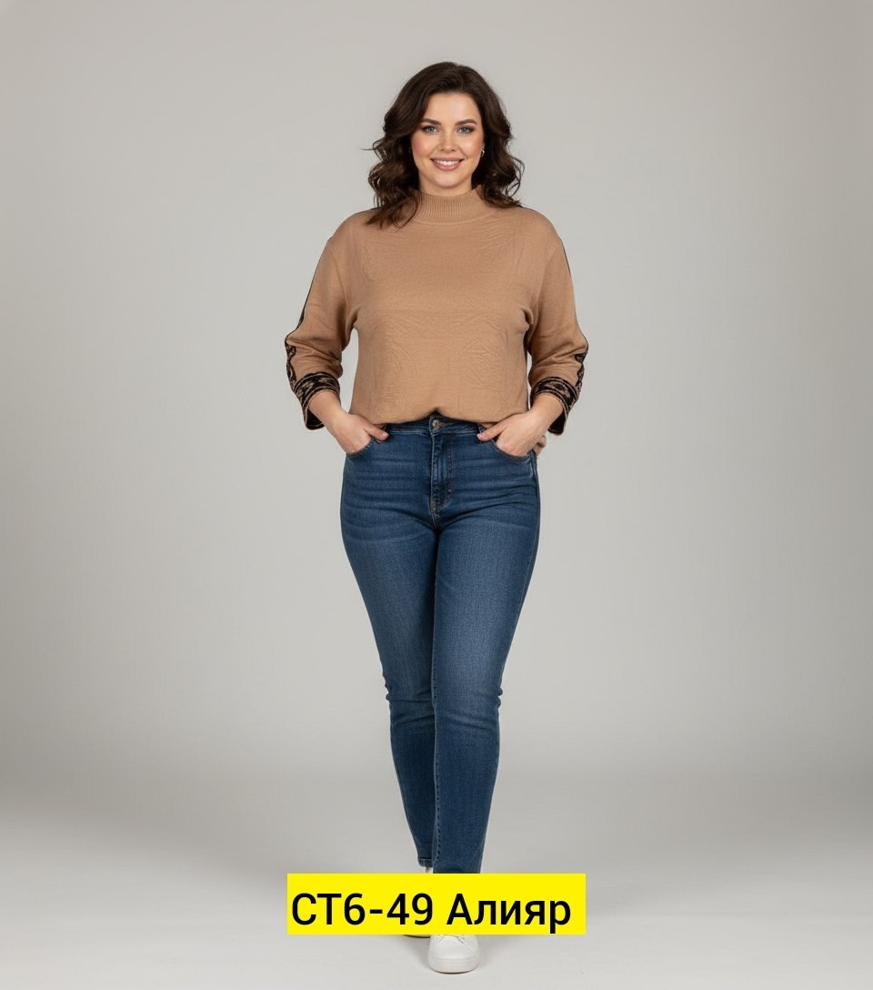 джемпер,джинсы женские,свитшот женская,женские джемпера,женская кофта