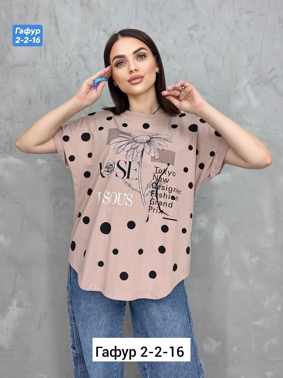 футболки женская,женская футболка больших размеров,,футболки и майки,женская футболка белая