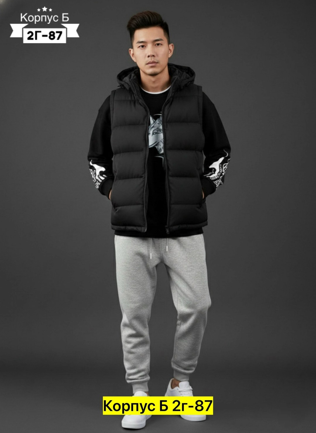 жилет мужской утепленный,жилет мужской,жилет,мужская мода,мужская жилетка