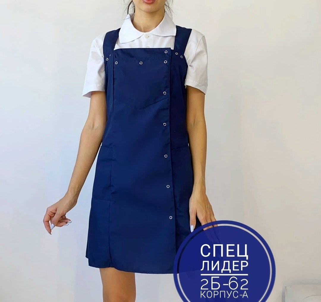 сарафан женский,медицинский сарафан,сарафан,сарафан рабочий женский,сарафан униформа