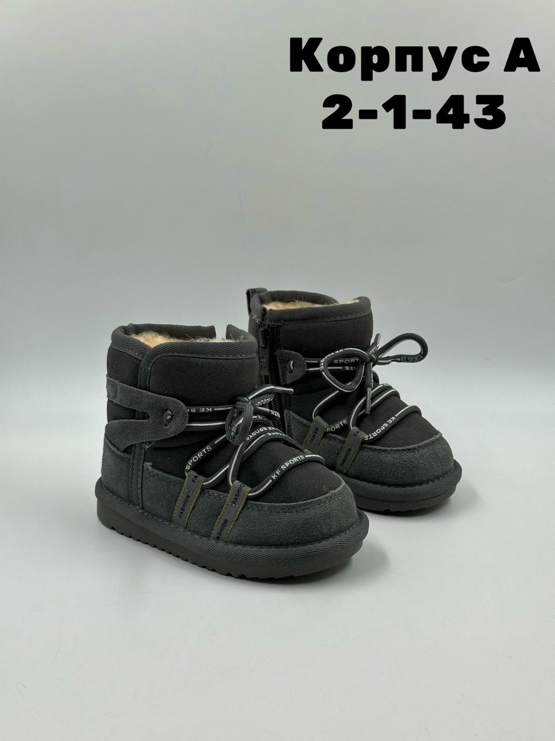 , детская,детские угги, демисезонные,детские ботинки