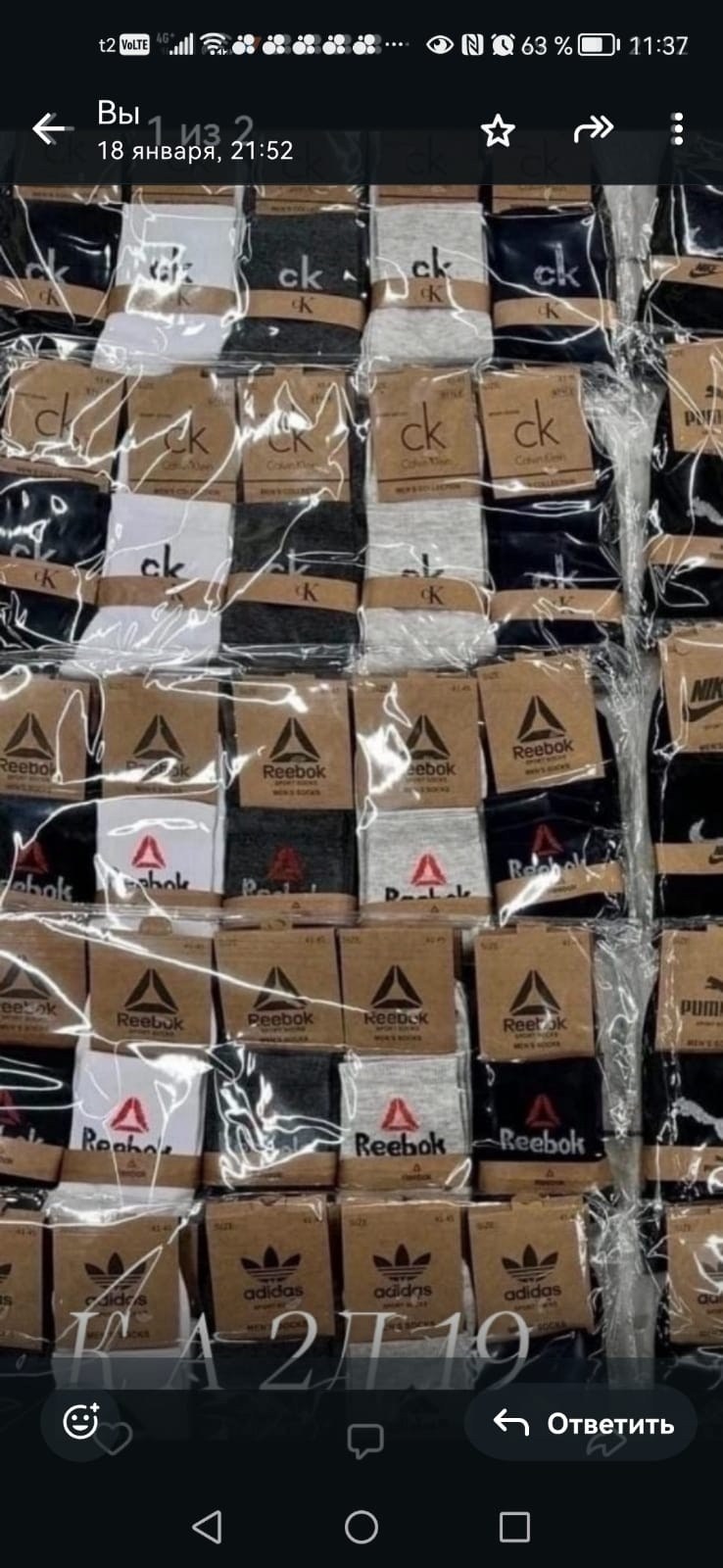 носки мужские,носки мужские 10 пар,носки мужские 10 пар nike,комплект носки мужские,носки мужские укороченные