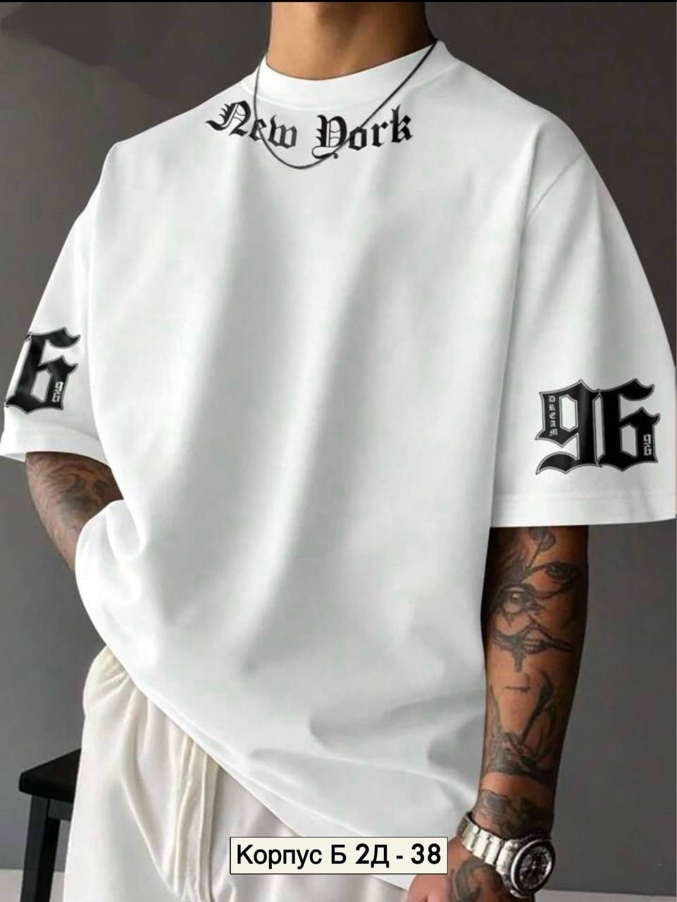 мужская футболка,футболки мужские оверсайз,футболки для мужчин,футболки мужские белые