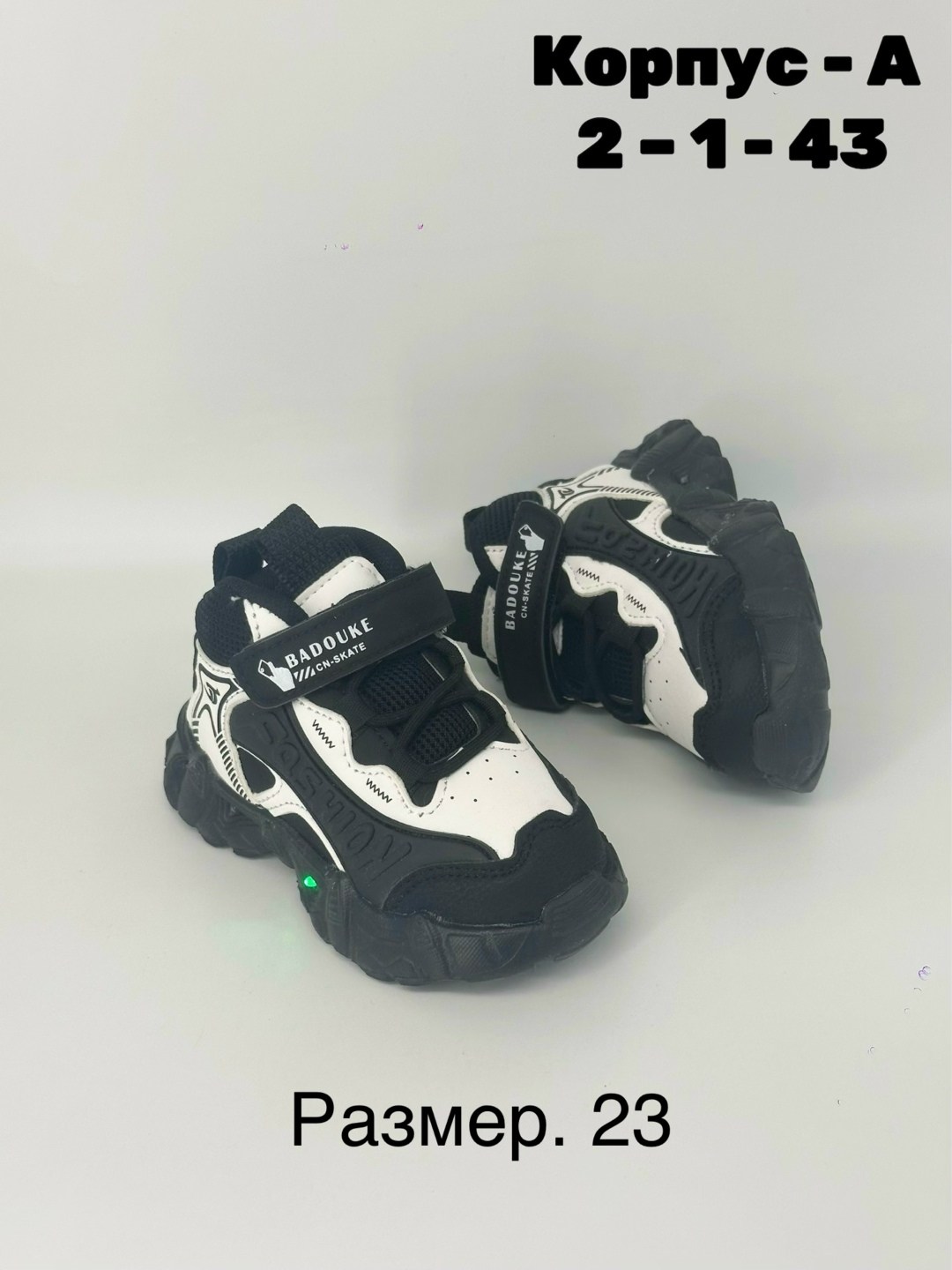 кроссовки детские,кроссовка детская,кроссовки для мальчика,кроссовки,детская