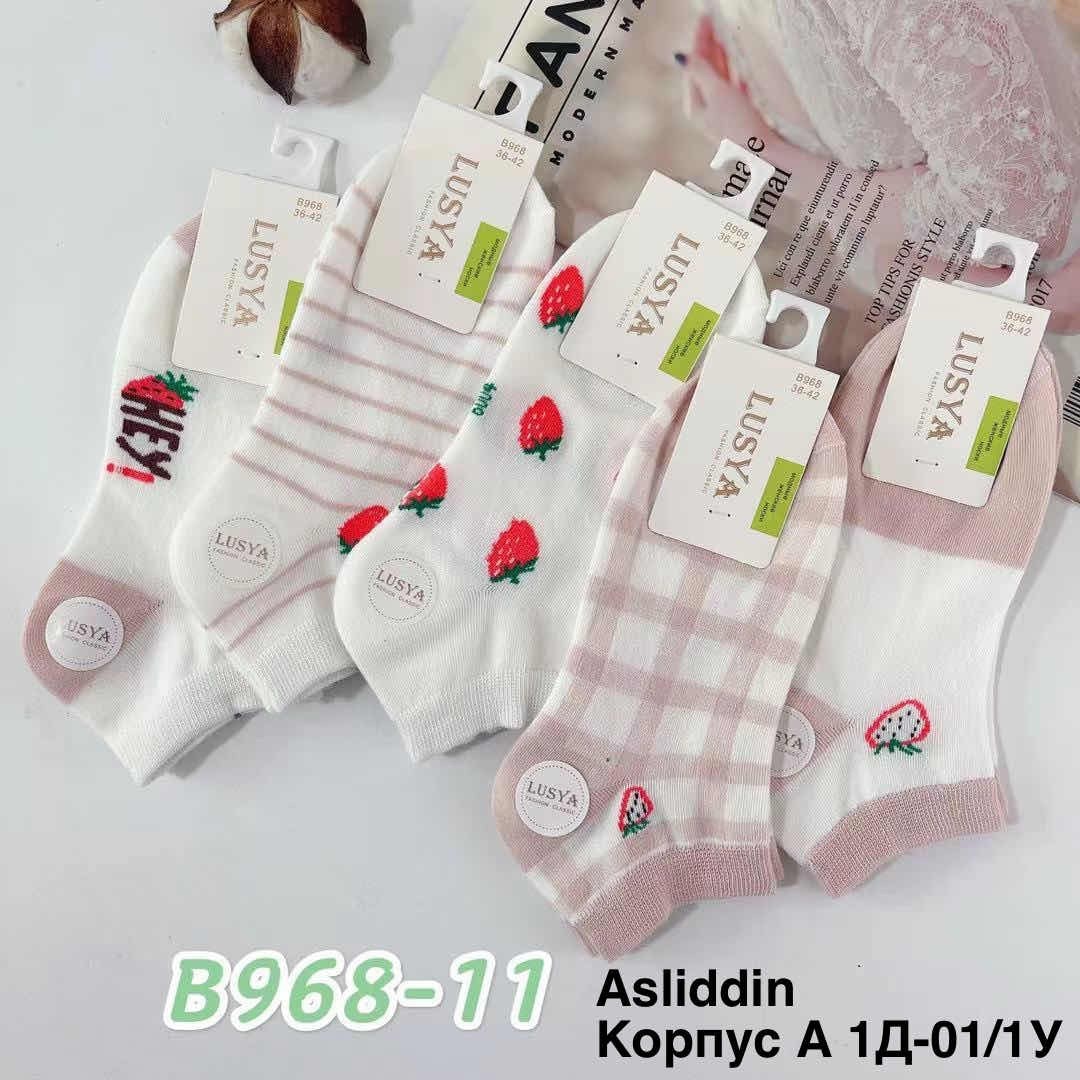 женские носки хлопок,женские носки короткие оптом,женские носки короткие,носки женские 10 пар,комплект носки женские