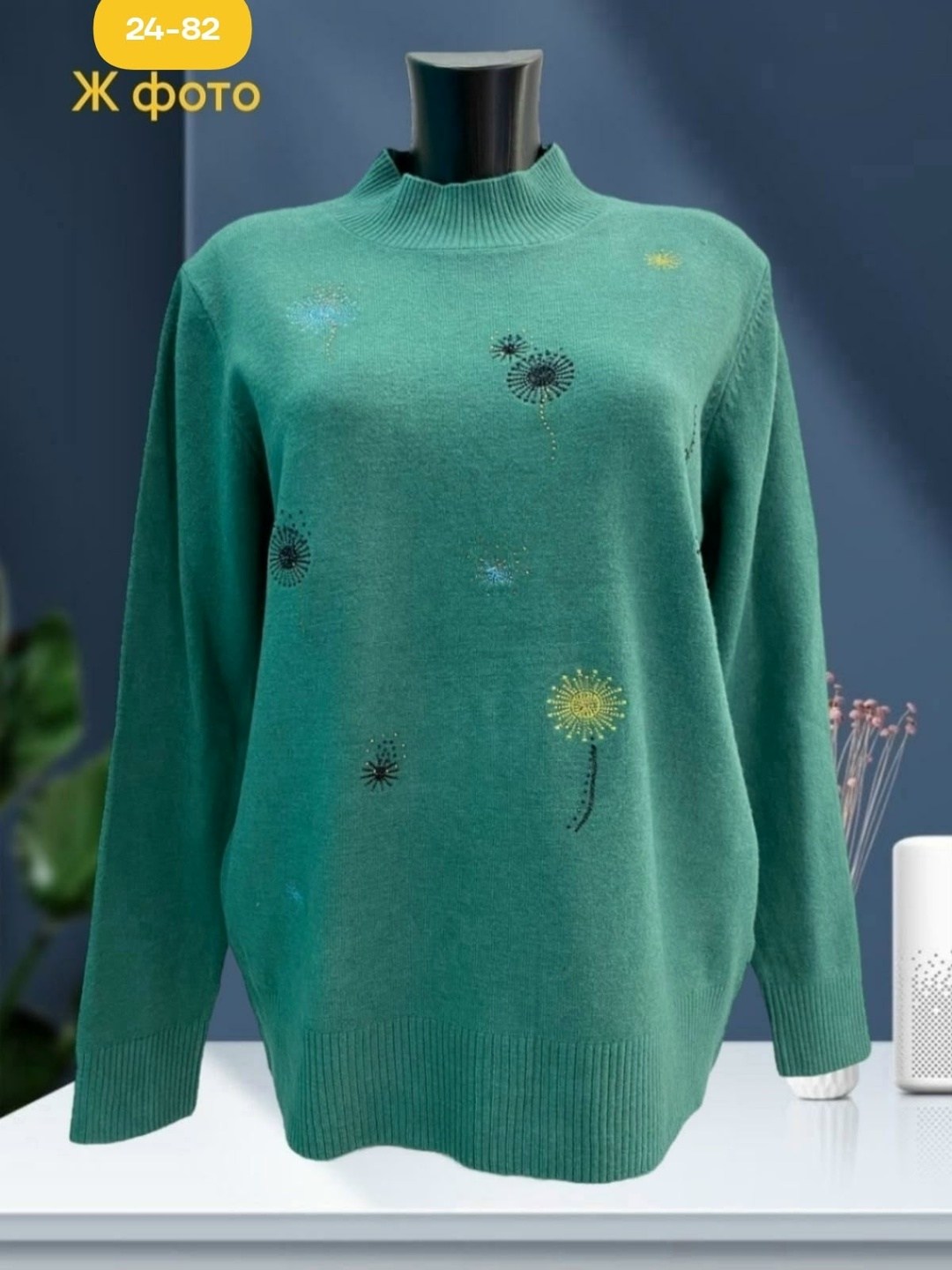 кофта женская,свитер женский,женская кофта свитер,вязаная женская кофта,джемпер