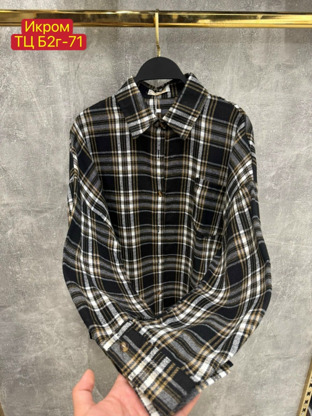 рубашка оверсайз в клетку betrendy wear,рубашка женская в клетку,рубашка женская в клетку оверсайз,рубашка оверсайз клетка,рубашка женская