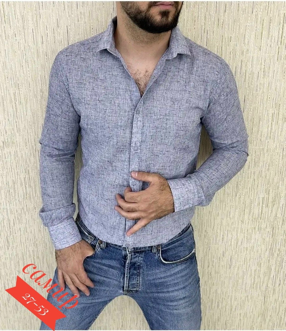 рубашки мужские ,рубашка мужская,мужская классическая рубашка,рубашка,рубашка для мужчин