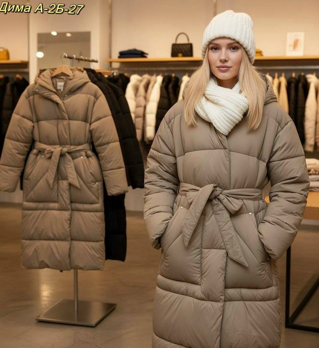 куртка зимняя пуховик пальто с капюшоном длинная natalia milano,пуховик бежевый,пуховик женский удлиненный,пуховик зимний длинный теплое стеганое пальто city savani,женский пуховик