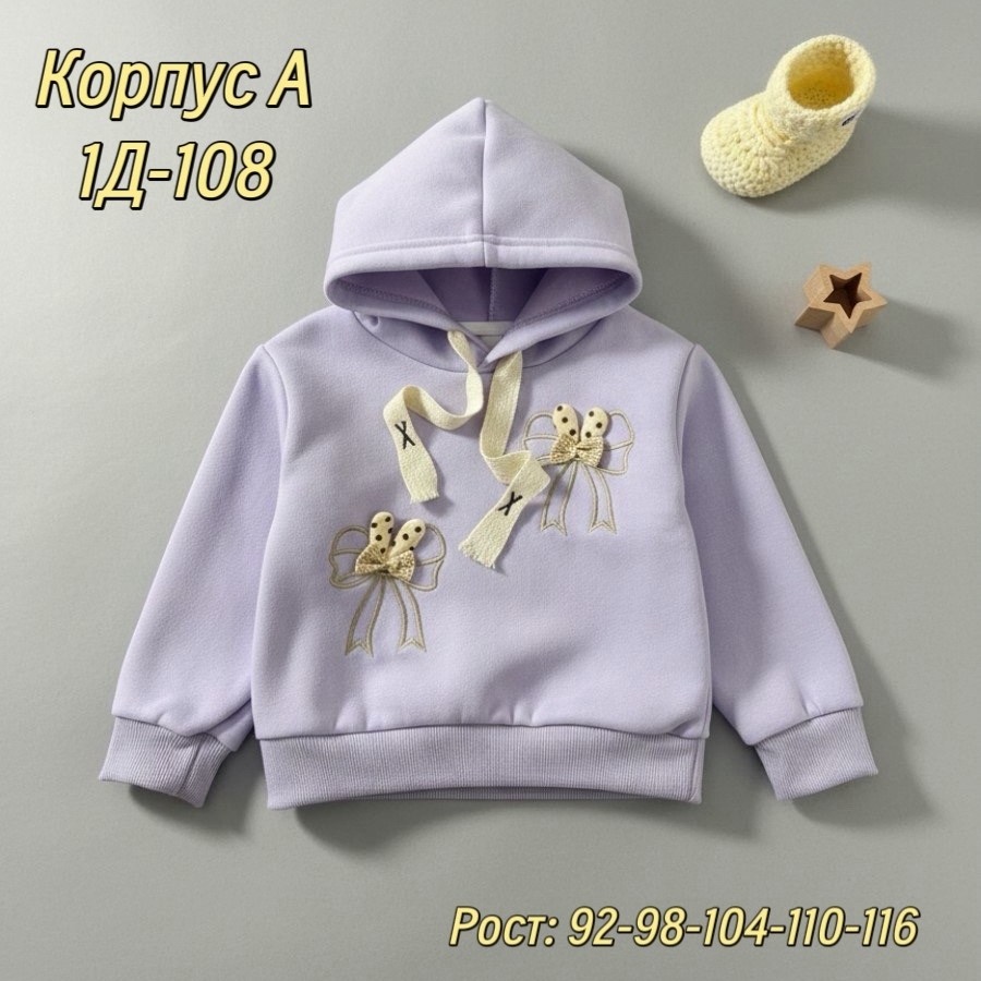 толстовка для девочек,толстовка детская,толстовка,cвитшот для девочки,худи для девочки с начесом бежевое с капюшоном karkids 453358812