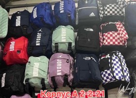 Сумка