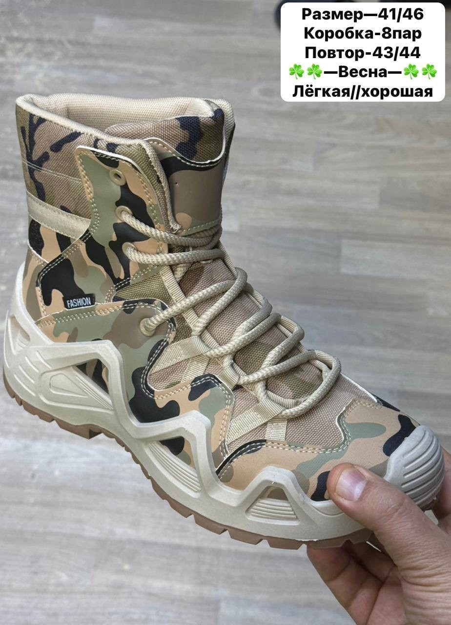 тактические ботинки lowa,,ботинки тактические,ботинки lowa тактические высокие мультикам,берцы lowa