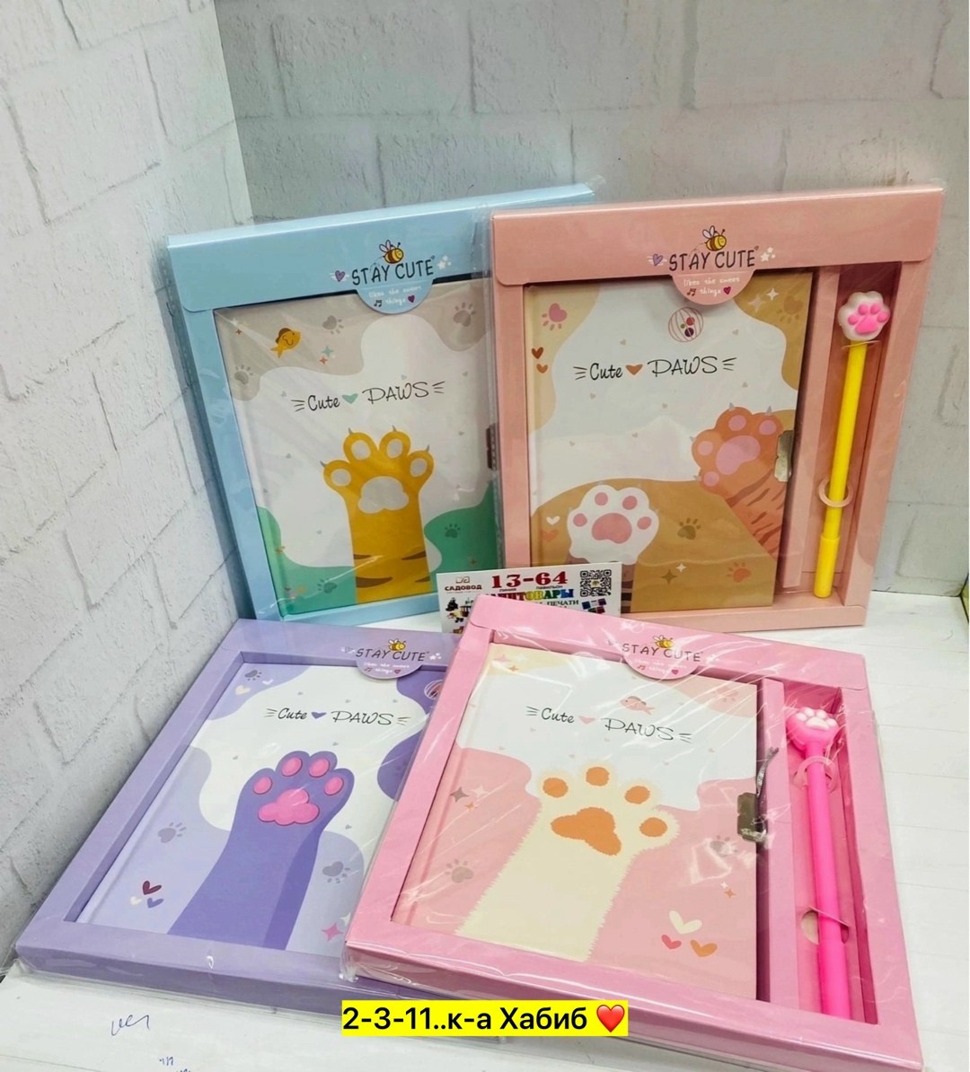 подарочный набор блокнотов,блокнот с ручками,набор блокнот,детский подарочный набор,блокнот подарочный для записей и гелевая ручка