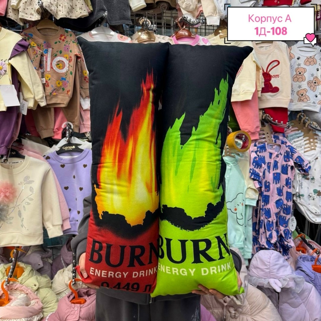 энергетический напиток burn,энергетический напиток берн,sobag подушка дакимакура,подушка дакимакура,burn energy drink