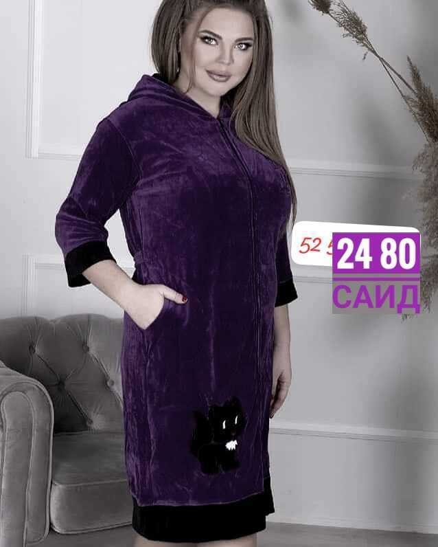 женский велюровый халат,халат велюровый,женский халат,халат велюровый больших размеров,халат