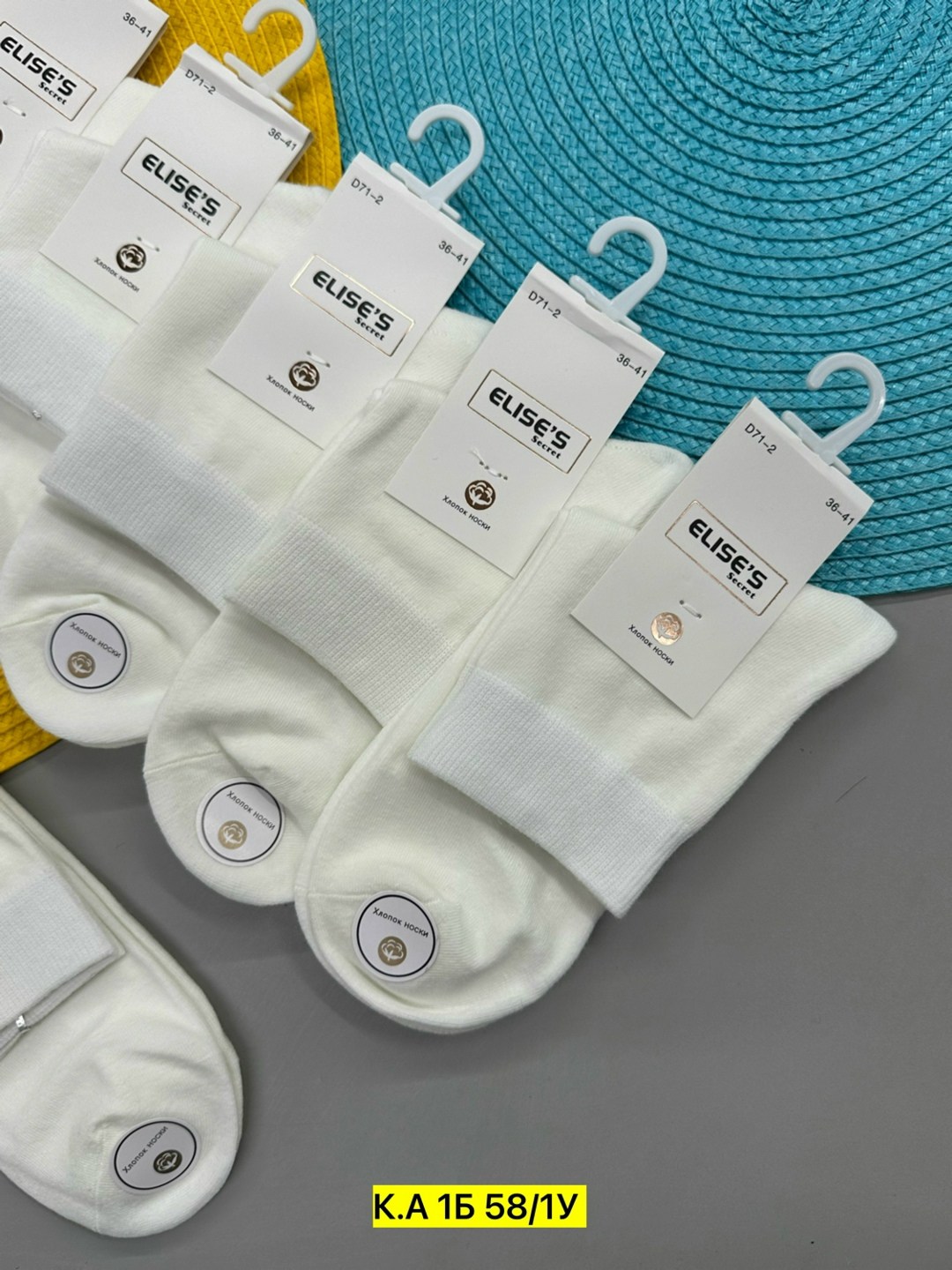 носки женские 10 пар,носки женские белые,женские носки,носки короткие набор 10 пар туркан,носки