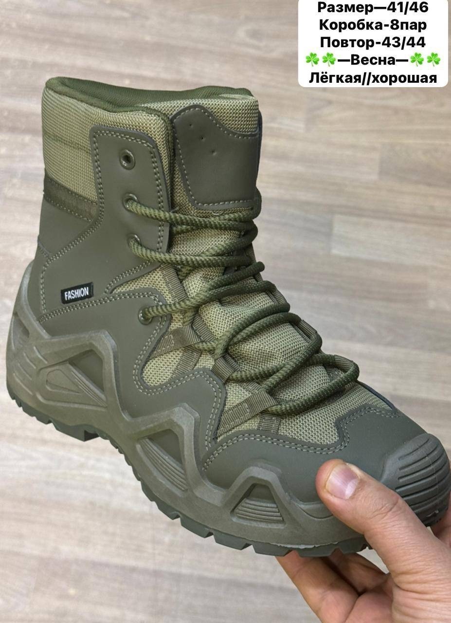 тактические ботинки lowa,,ботинки тактические,ботинки lowa тактические высокие мультикам,берцы lowa