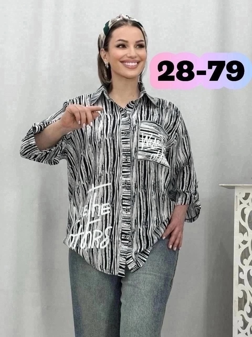 блузка стильная большие размеры,женская рубашка больших размеров,рубашка блузка большие размеры,блуза большие размеры,рубашка женская
