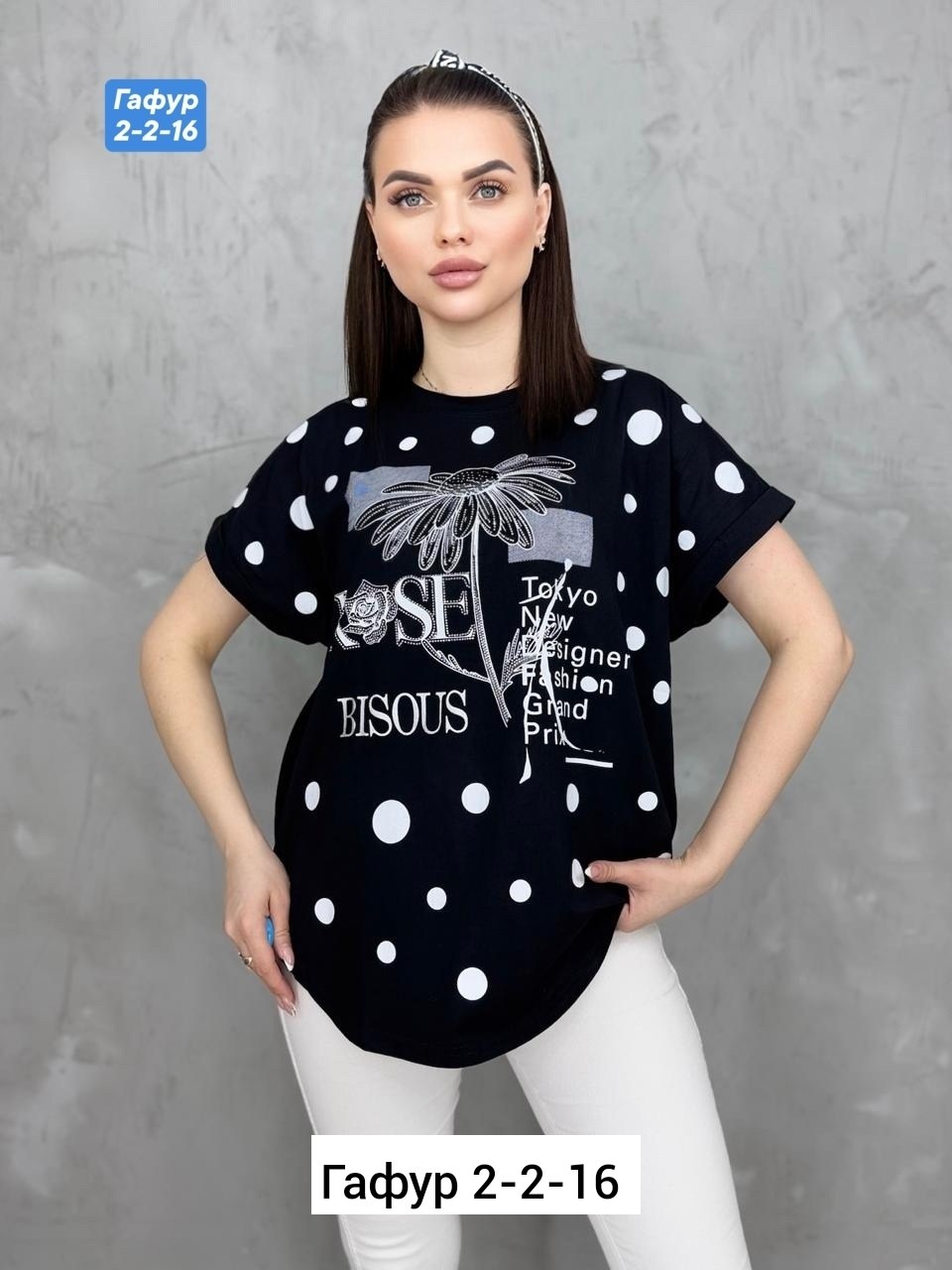 футболки женская,женская футболка больших размеров,,футболки и майки,женская футболка белая