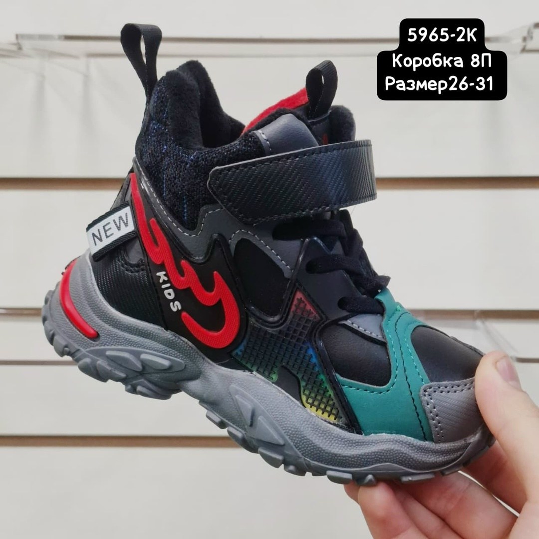 ботинки сказка демисезонные для мальчика,,детская ,детские ботинки,демисезонные детские ботинки