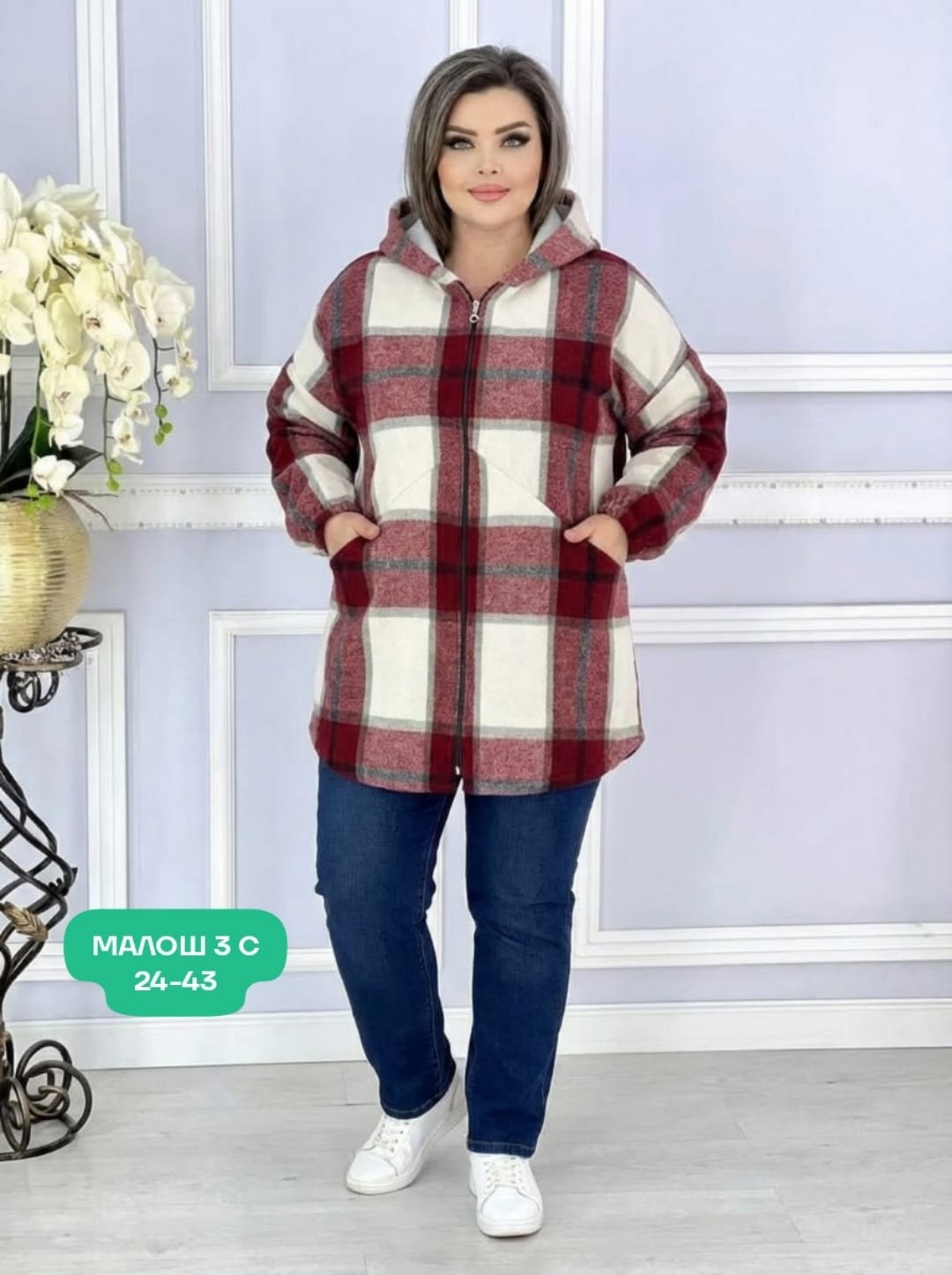 рубашка теплая в клетку удлиненная,рубашка женская,теплая рубашка женская, больших размеров,женская рубашка больших размеров