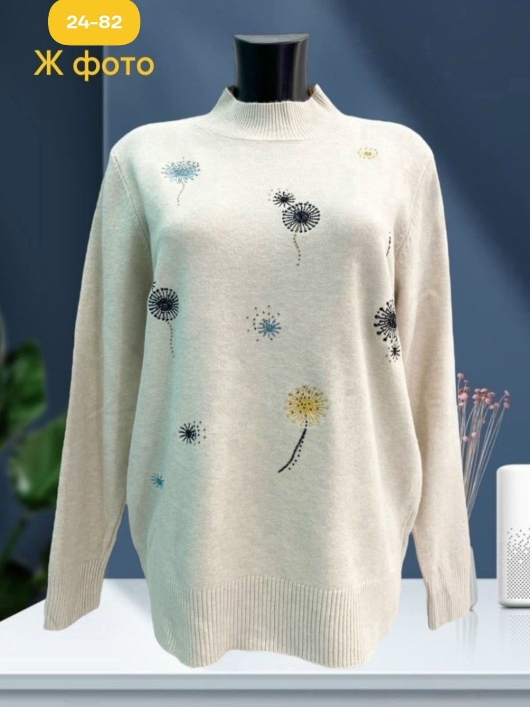 кофта женская,свитер женский,женская кофта свитер,вязаная женская кофта,джемпер