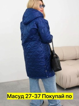 Верхняя одежда