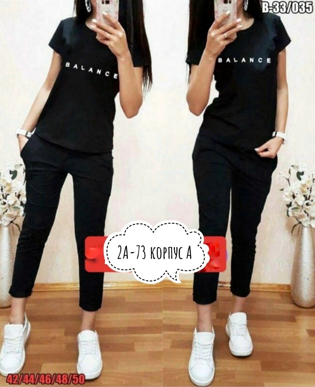 костюм двойка женская,костюм женский,спортивные костюмы женские,костюм повседневный,летние костюмы женские