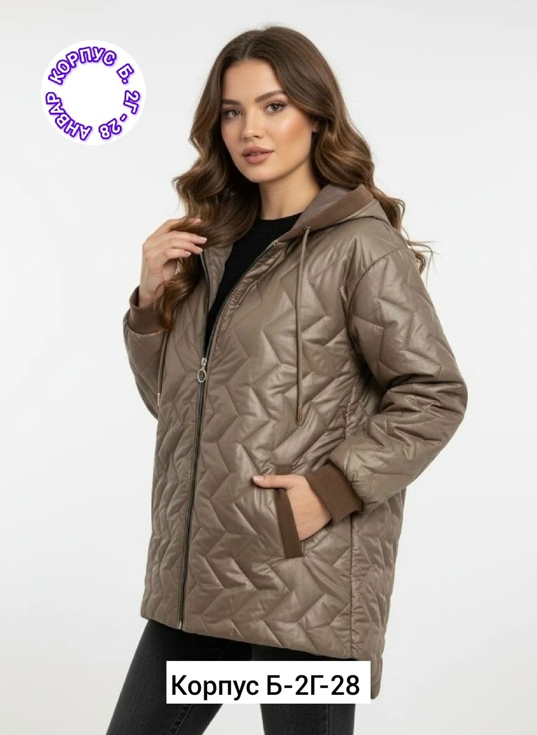 куртка женская,куртка демисезонная,куртка модная,женская демисезонная куртка,куртка