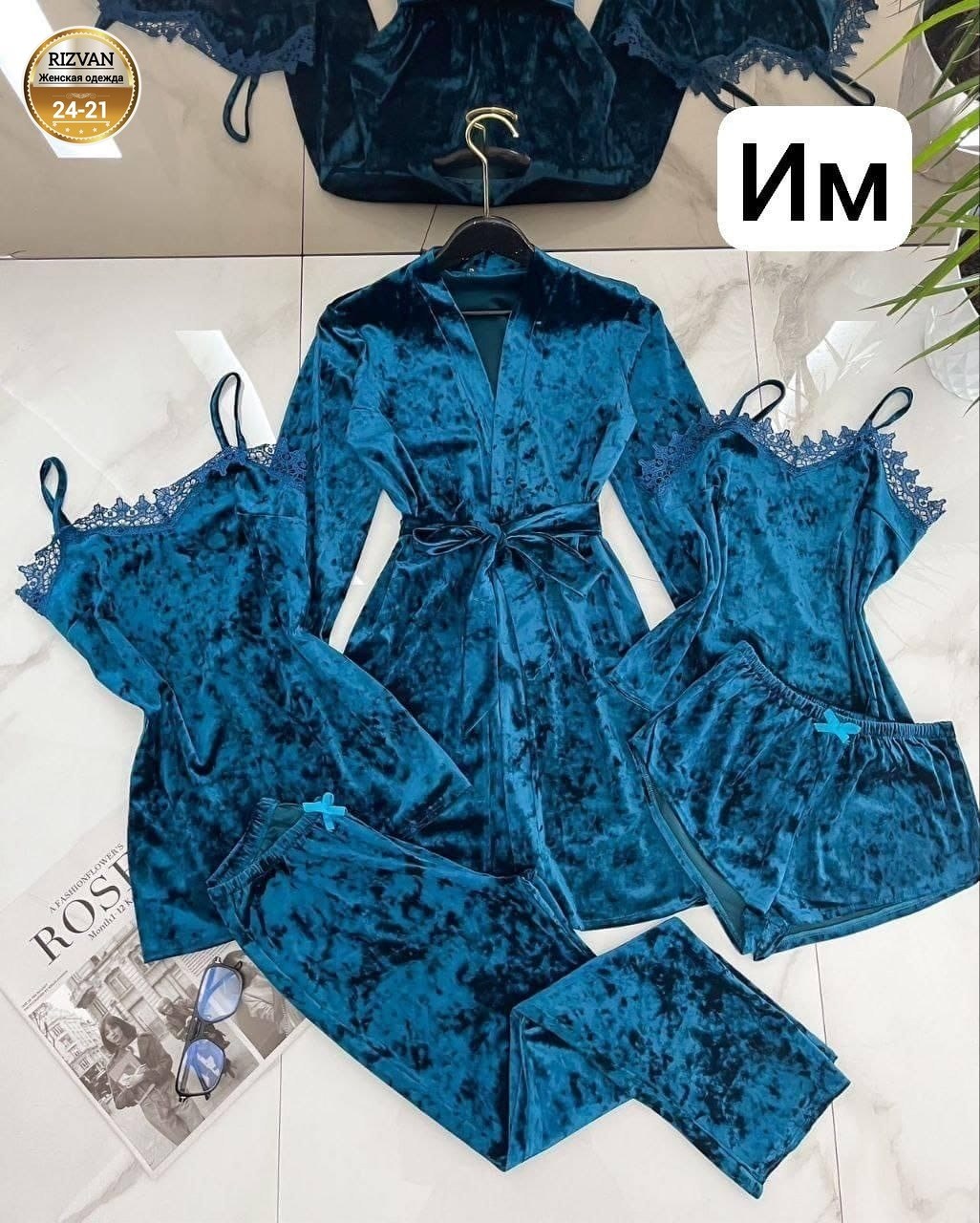 комплект пижама женский бархат,комплект пижамный тройка велюр,пижама женская бархатная комплект,женские пижамы из бархата,комплект пижам 5 в 1