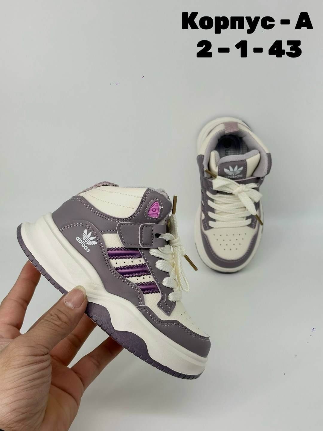 ,детские кроссовки, детская,кроссовки женскиe,кроссовки эко