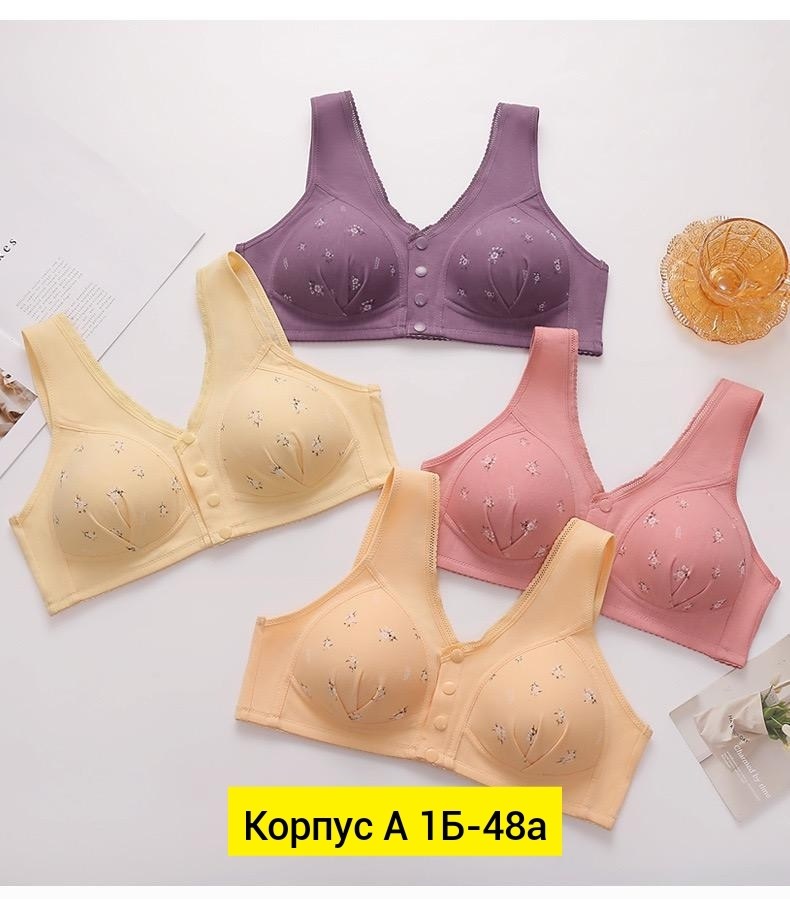 женские бюстгальтеры,бюстгальтер с застежкой спереди,бюстгальтеры,бюстгальтер для женщин,бюстгальтер на пуговицах