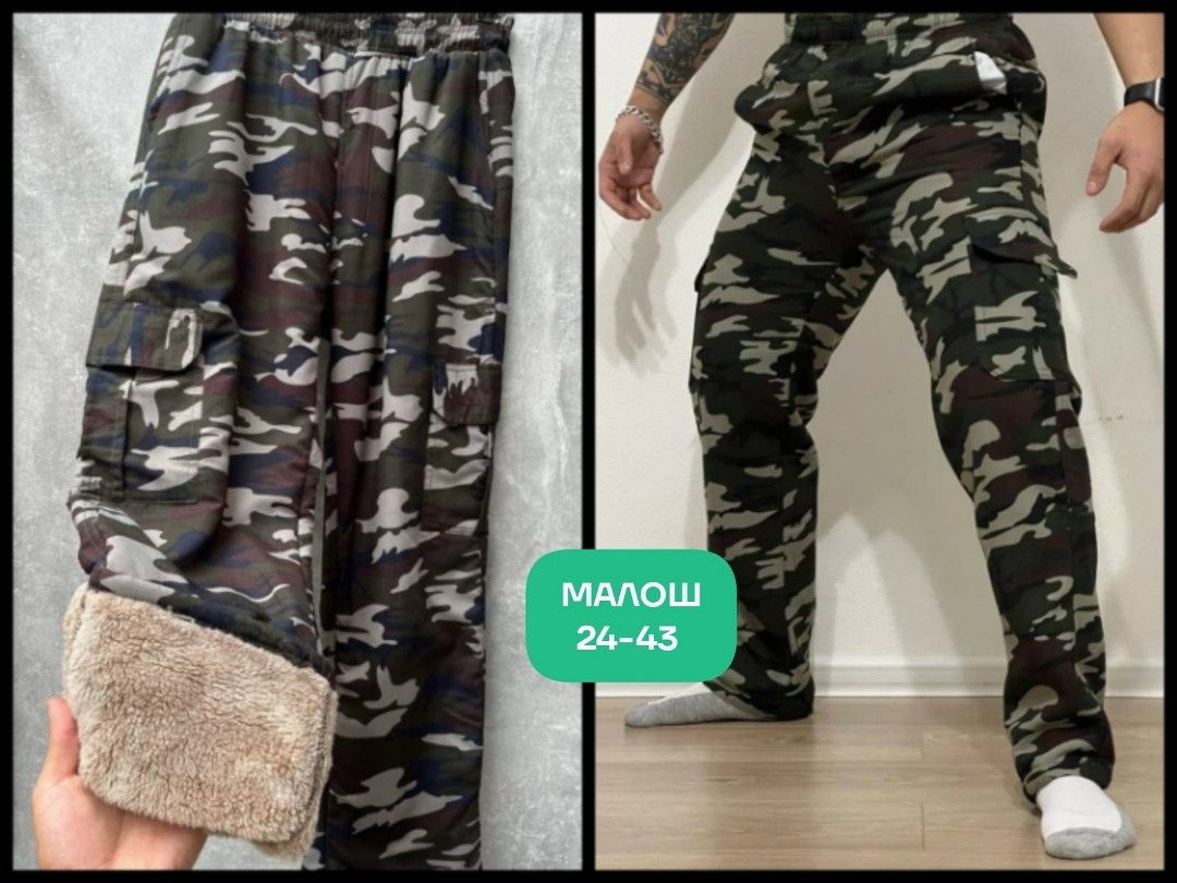 штаны мужские камуфляж флис,штаны на флисе,штаны мужские,мужские спортивные брюки,мужские брюки