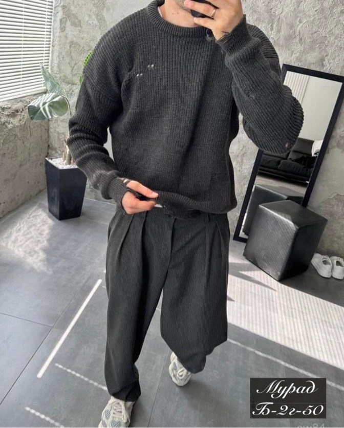 мужской "рваный свитер",модные рваные свитера,рваный свитер,рваный свитер оверсайз мужской,вязаная кофта мужская