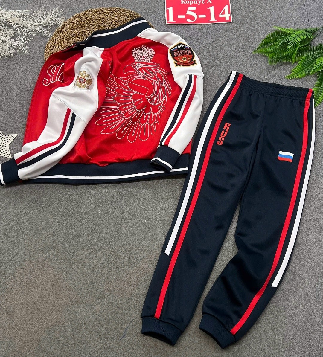 спортивный костюм для мальчика,спортивный костюм детский,спортивный костюм,спортивный костюм россия детский,детские спортивные костюмы