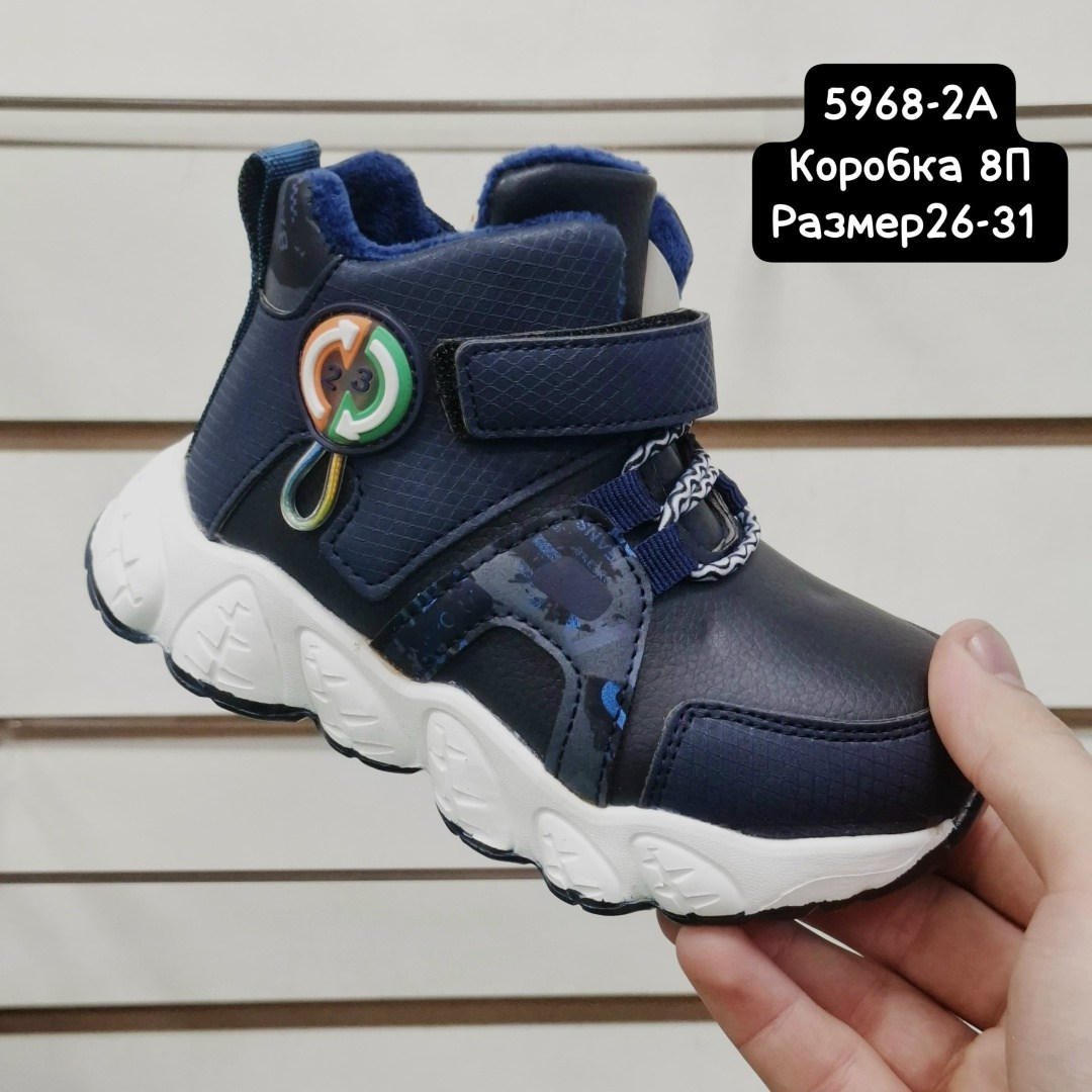 ,ботинки для мальчика,детская ,детские ботинки,детские ботинки для мальчика